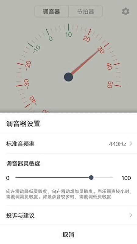 古筝调音大师 古筝调音大师