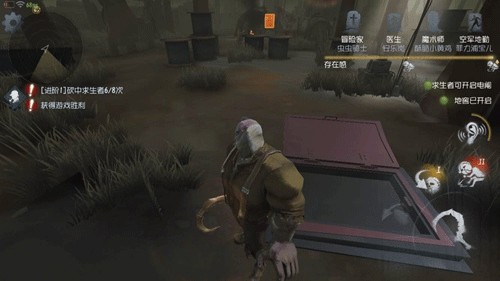第五人格魅族版