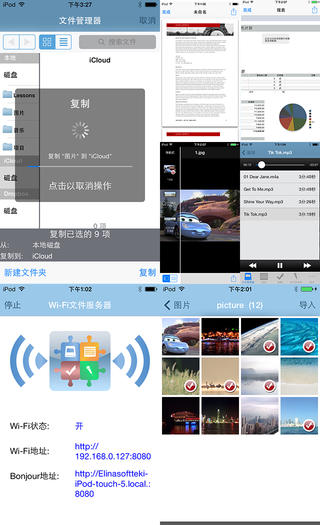 办公助手
