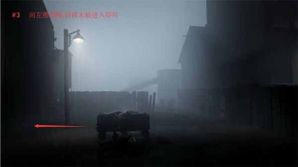 Inside手游