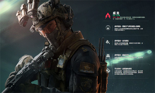 三角洲行动测试服手机版