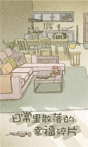 拣爱手游官服
