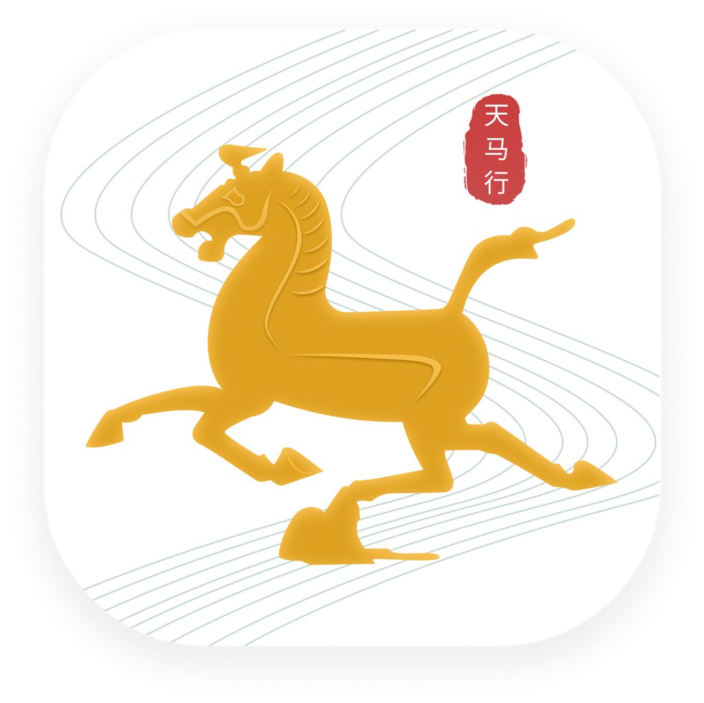 天马行市民云