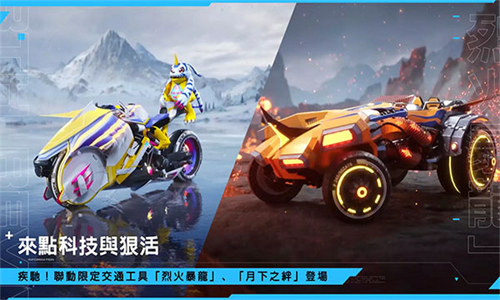 星球重启华为版