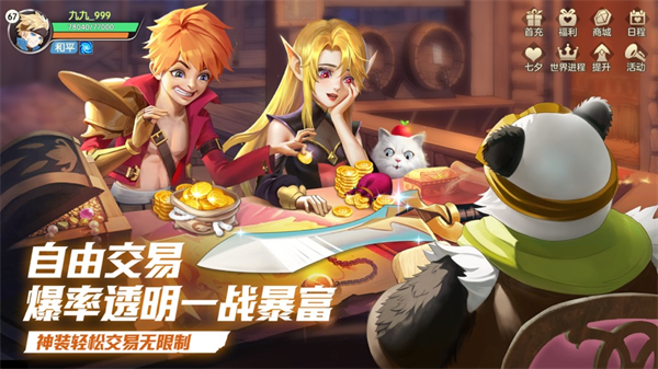 云上城之歌国际服
