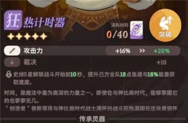 剑与远征2