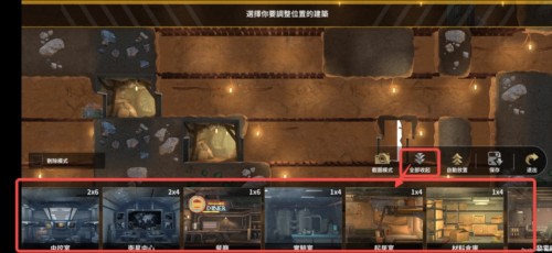黎明堡垒