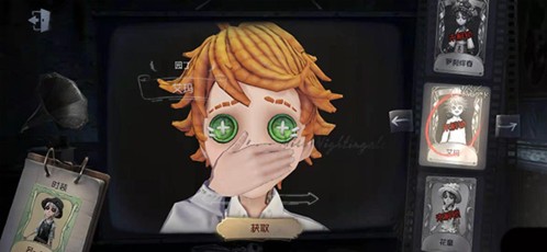 第五人格腾讯版