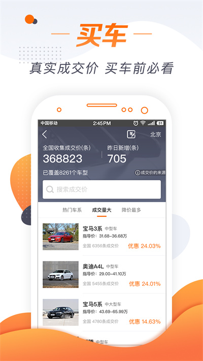 老司机2025