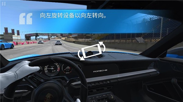 真实赛车3官方正版