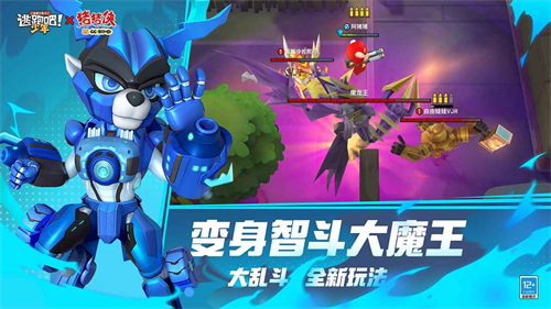 逃跑吧少年最新版