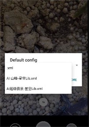 谷歌相机通用版