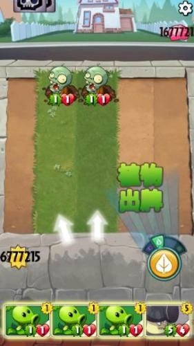 PvZHeroes