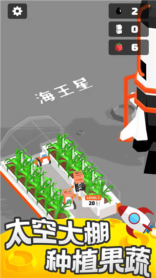 登月探险家最新版