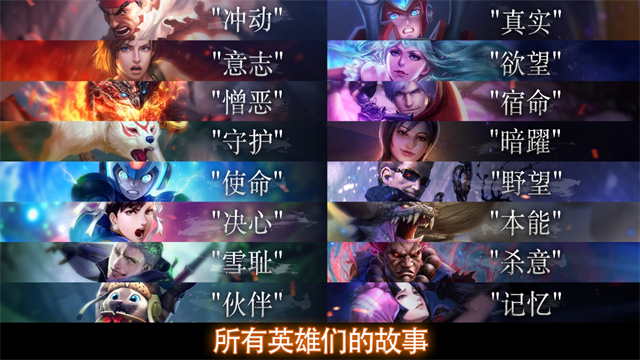 全明星大乱斗