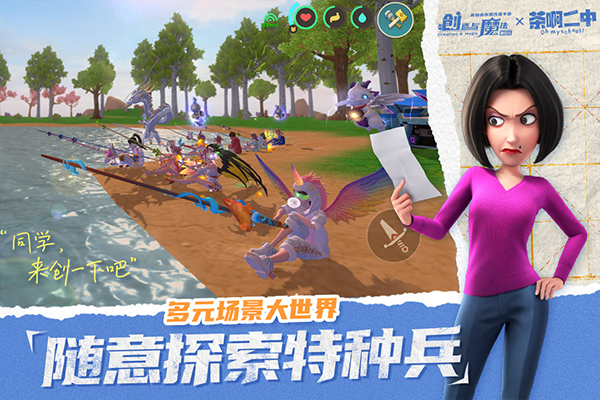 创造与魔法华为渠道服