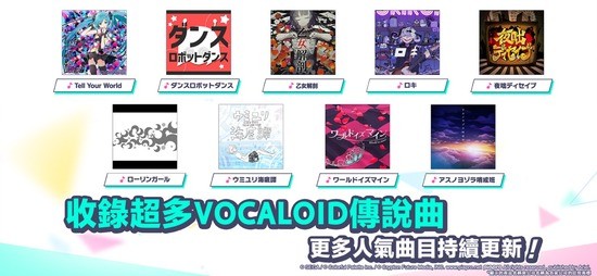 プロセカ