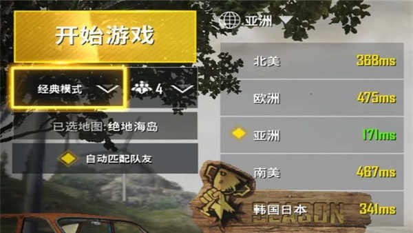 地铁逃生测试服3.2版本