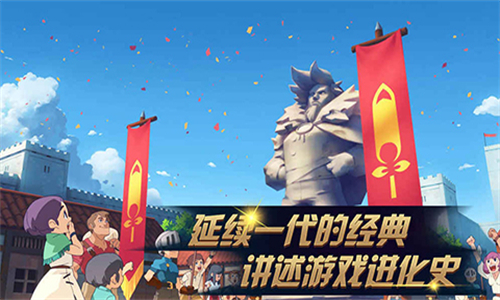 进化之地2中文版