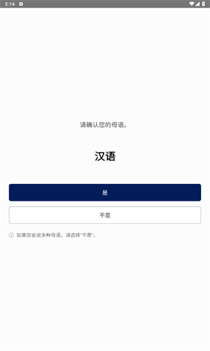 NAVER中韩词典