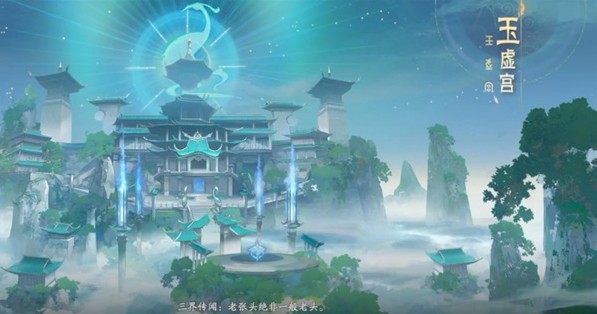 封神再临