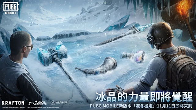PUBG国际服绝地求生