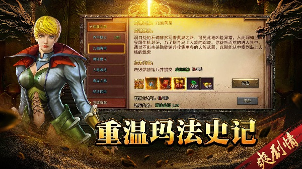 神将屠龙
