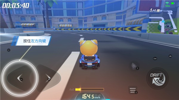 跑跑卡丁车竞速版