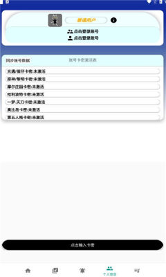 柒猫自动弹琴app