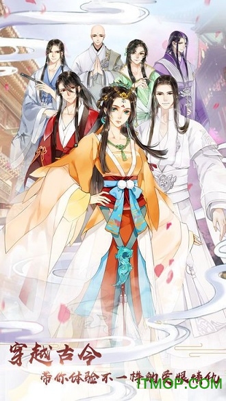 盛世男宠