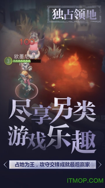 迷雾求生 迷雾求生