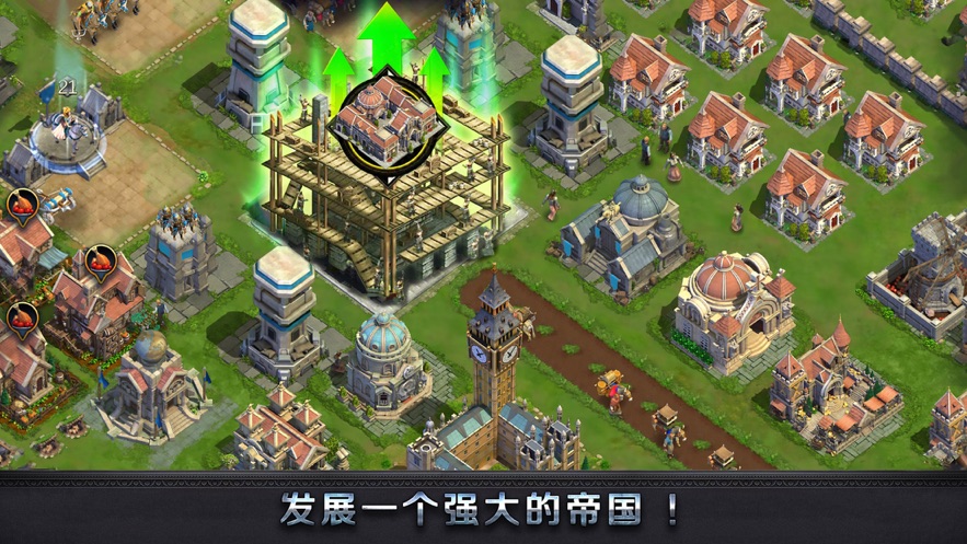 罗马帝国全面战争
