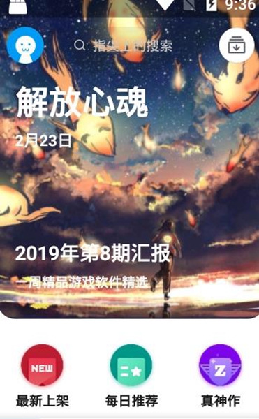 应用汇 应用汇