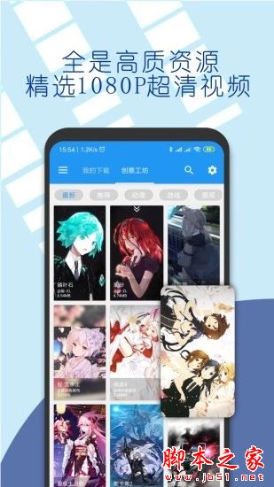 星空视频壁纸(XKVideoWallpaer)forAndroidv5.20.6安卓手机版 星空视频壁纸(XKVideoWallpaer)forAndroidv5.20.6安卓手机版