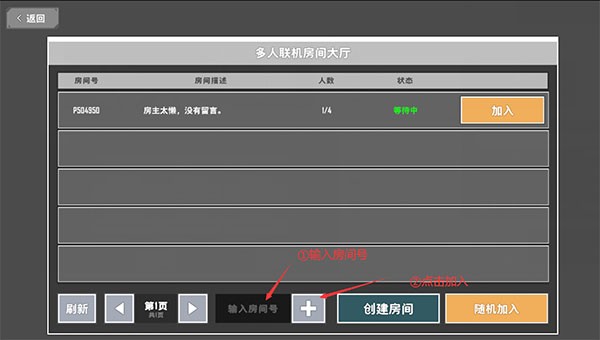 特攻纪元中文版