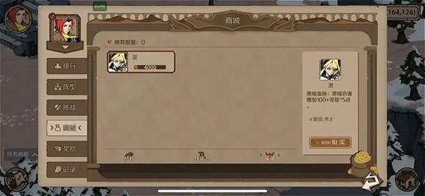 时间之钥手游