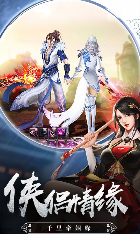 最牛剑客 最牛剑客