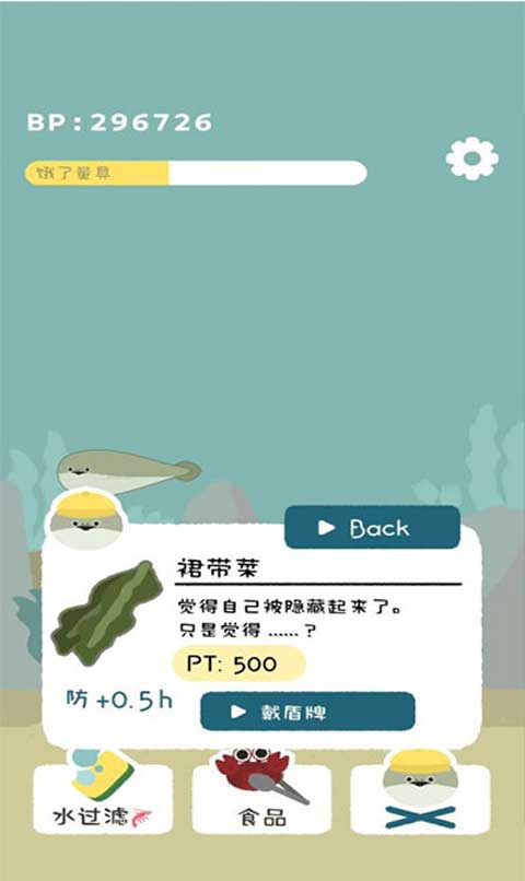 バスピ!安装器 バスピ!安装器