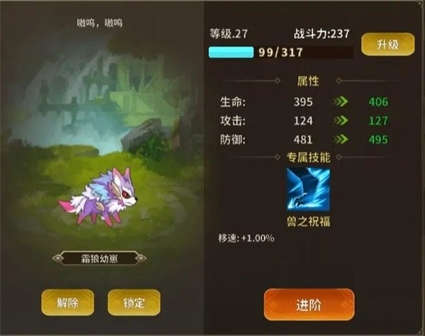 动物大联盟