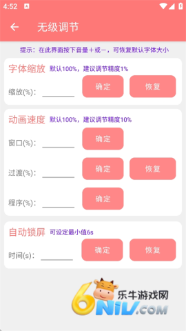 搞机工具箱