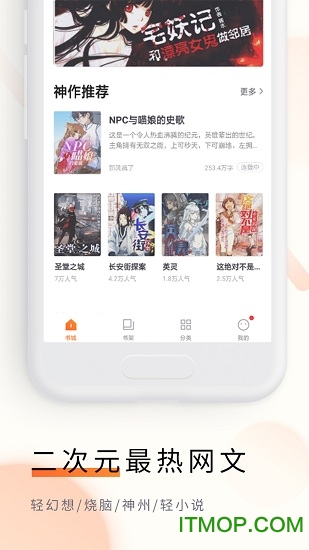 追读小说