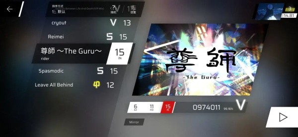 Phigros官方版