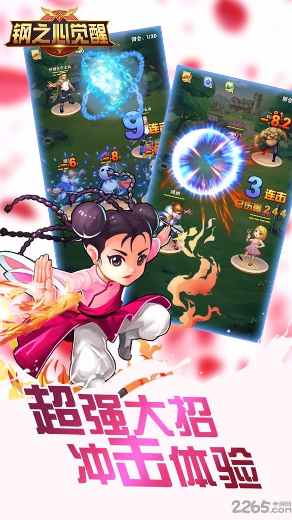 万元棋牌