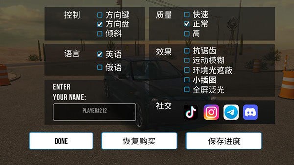 手动挡停车场整合版