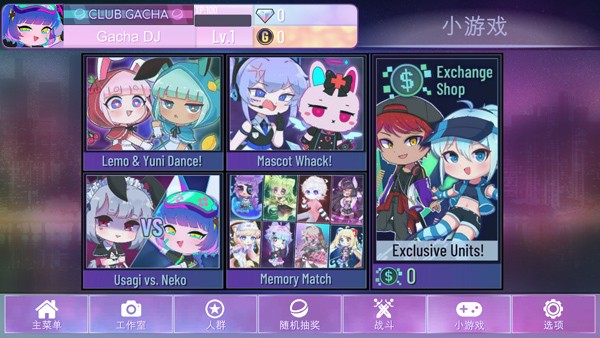 加查Nox完整版