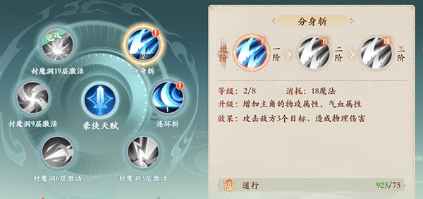 封神幻想世界官服