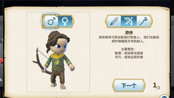 传送门骑士中文版