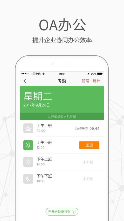 仟客 仟客