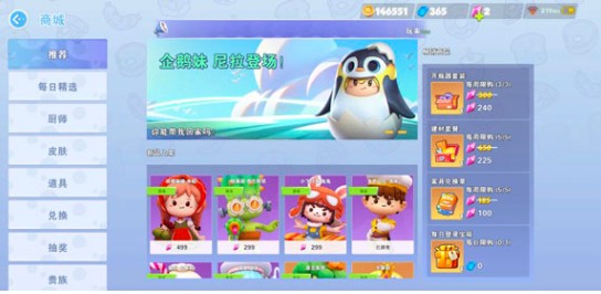 疯狂厨房2双人版