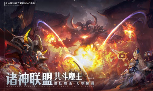 神域纪元安卓版
